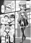 (Стр. 5)