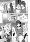 (Стр. 7)