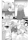 (Стр. 6)