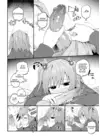 (Стр. 8)
