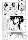(Стр. 17)