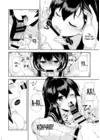 (Стр. 19)
