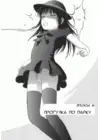 (Стр. 3)