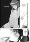 (Стр. 16)