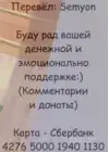 (Стр. 26)