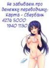 (Стр. 16)