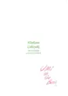 (Стр. 18)