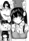 (Стр. 5)