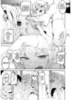 (Стр. 16)