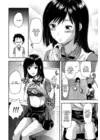 (Стр. 6)