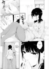(Стр. 5)