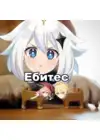 (Стр. 5)