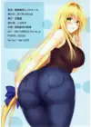 (Стр. 11)
