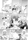 (Стр. 6)