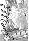 (Стр. 19)