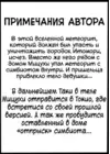 (Стр. 32)