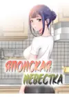 (Стр. 1)