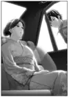 (Стр. 5)