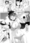 (Стр. 93)