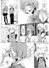 (Стр. 112)