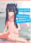 (Стр. 1)