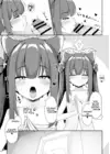 (Стр. 9)