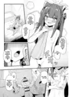 (Стр. 10)
