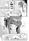 (Стр. 11)