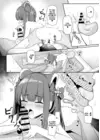 (Стр. 14)