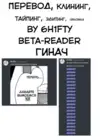 (Стр. 23)
