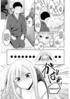 (Стр. 7)