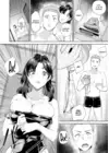 (Стр. 10)
