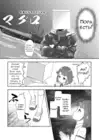 (Стр. 4)