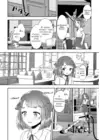 (Стр. 6)