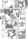 (Стр. 7)
