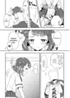 (Стр. 10)