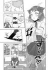 (Стр. 11)