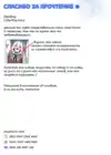 (Стр. 13)