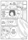 (Стр. 9)