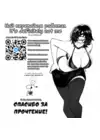 (Стр. 21)
