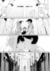 (Стр. 4)