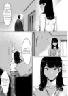 (Стр. 86)