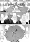 (Стр. 91)