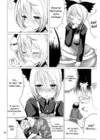 (Стр. 14)