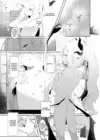 (Стр. 6)