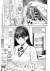 (Стр. 3)