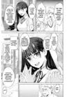(Стр. 5)