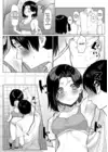 (Стр. 9)