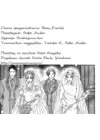 (Стр. 28)