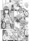 (Стр. 8)